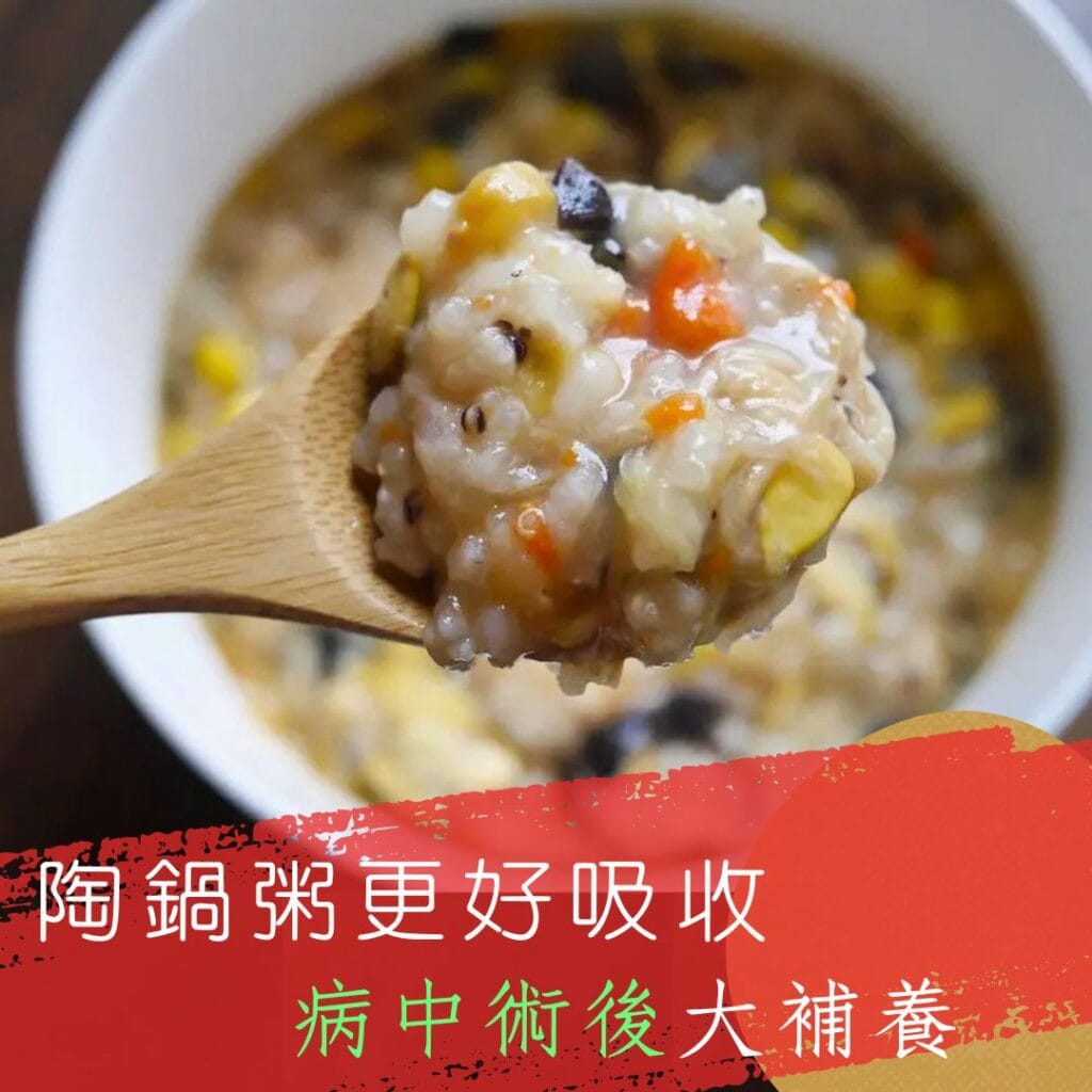 術後飲食好吸收